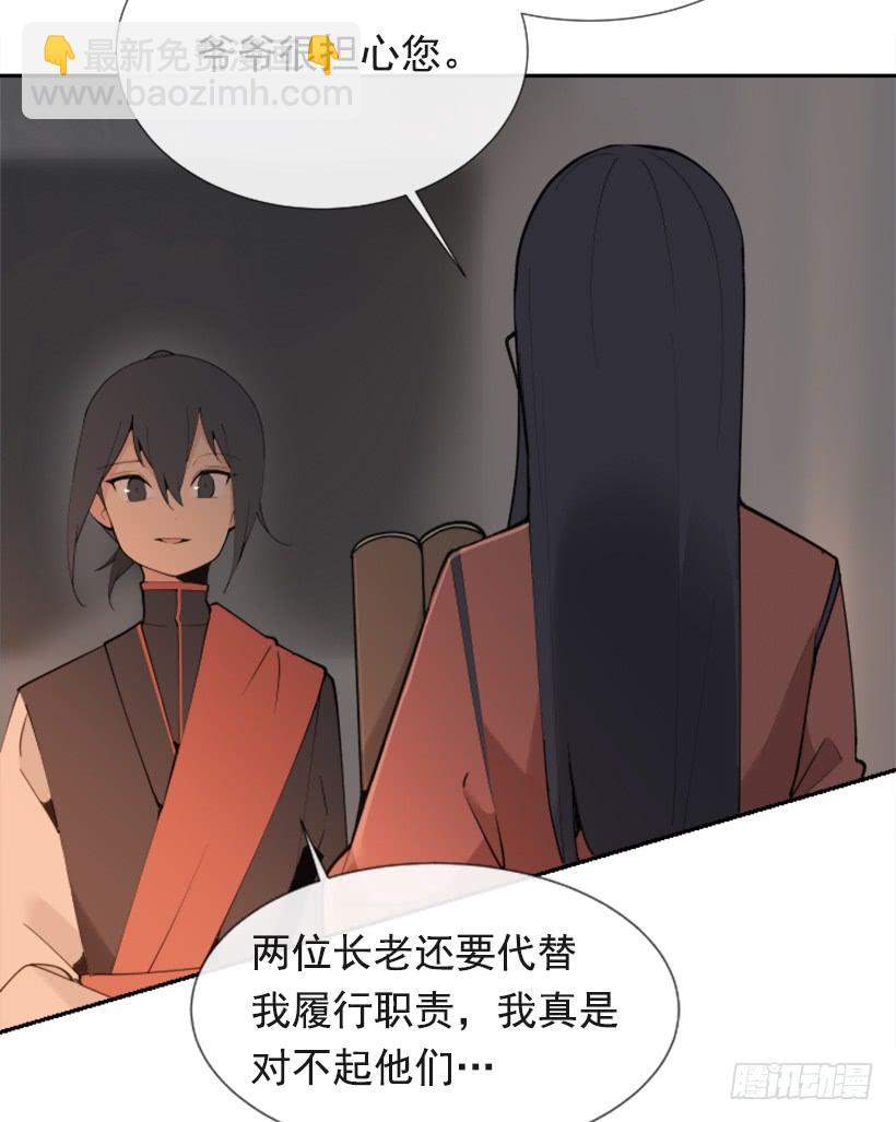 流言四起(1/2)-第272话