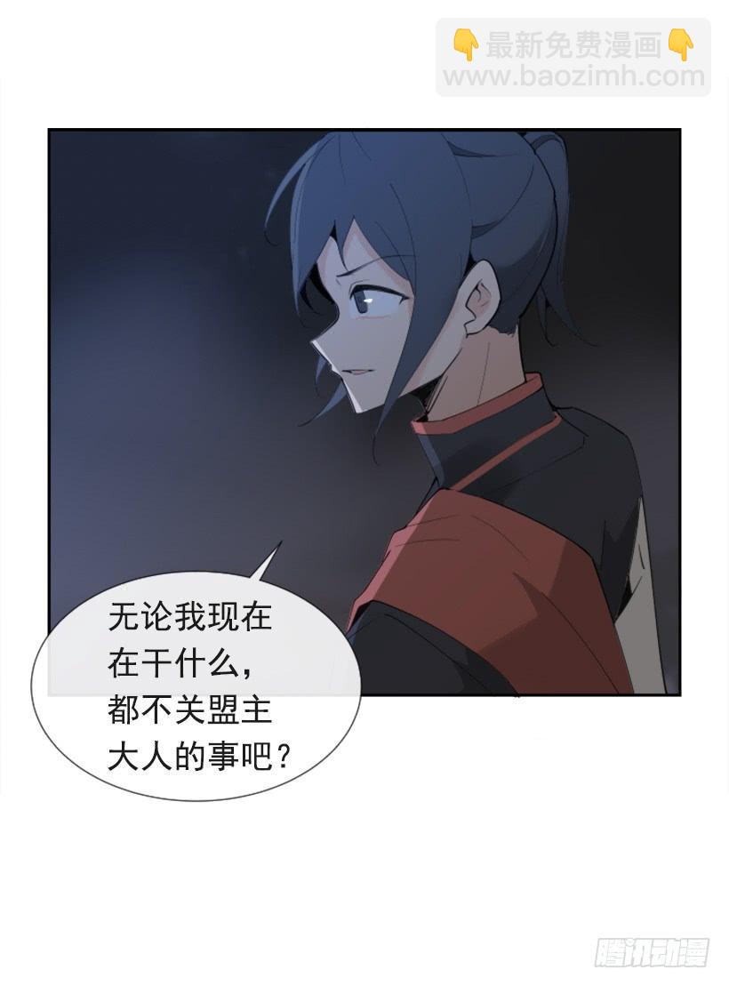针锋相对(1/2)-第274话