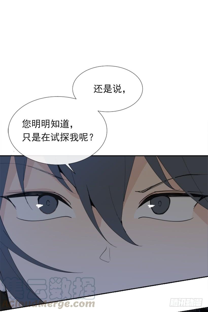 针锋相对(1/2)-第274话