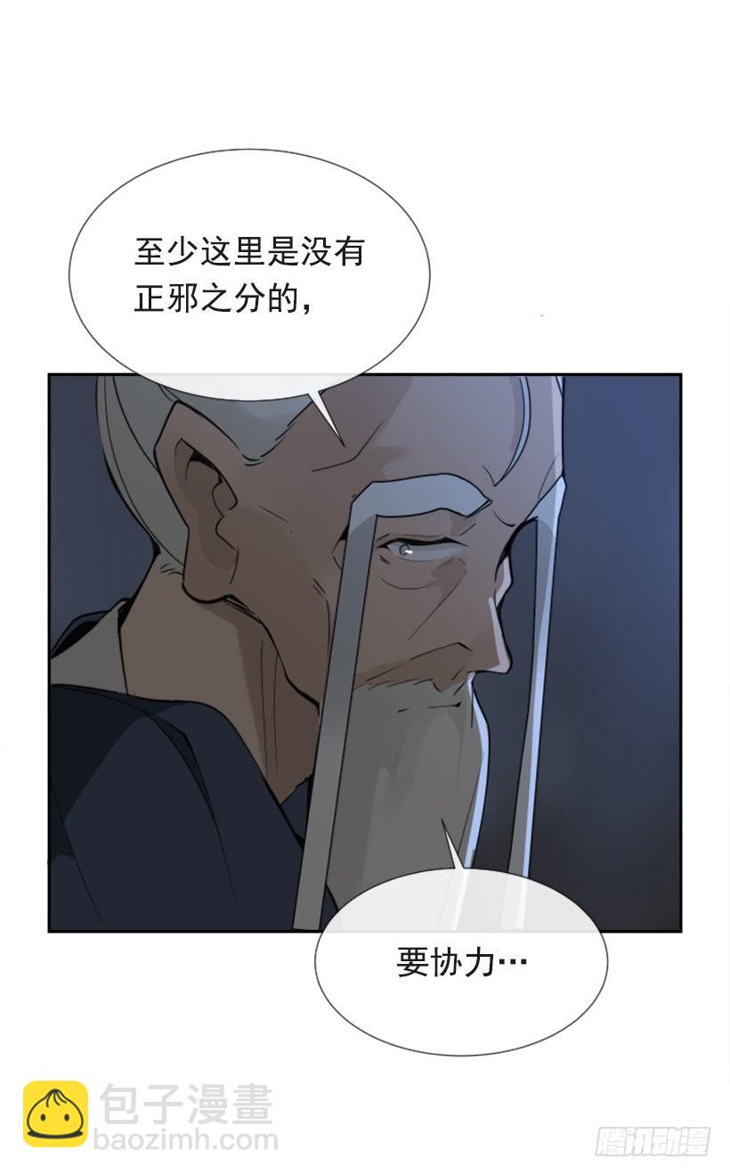 针锋相对(1/2)-第274话