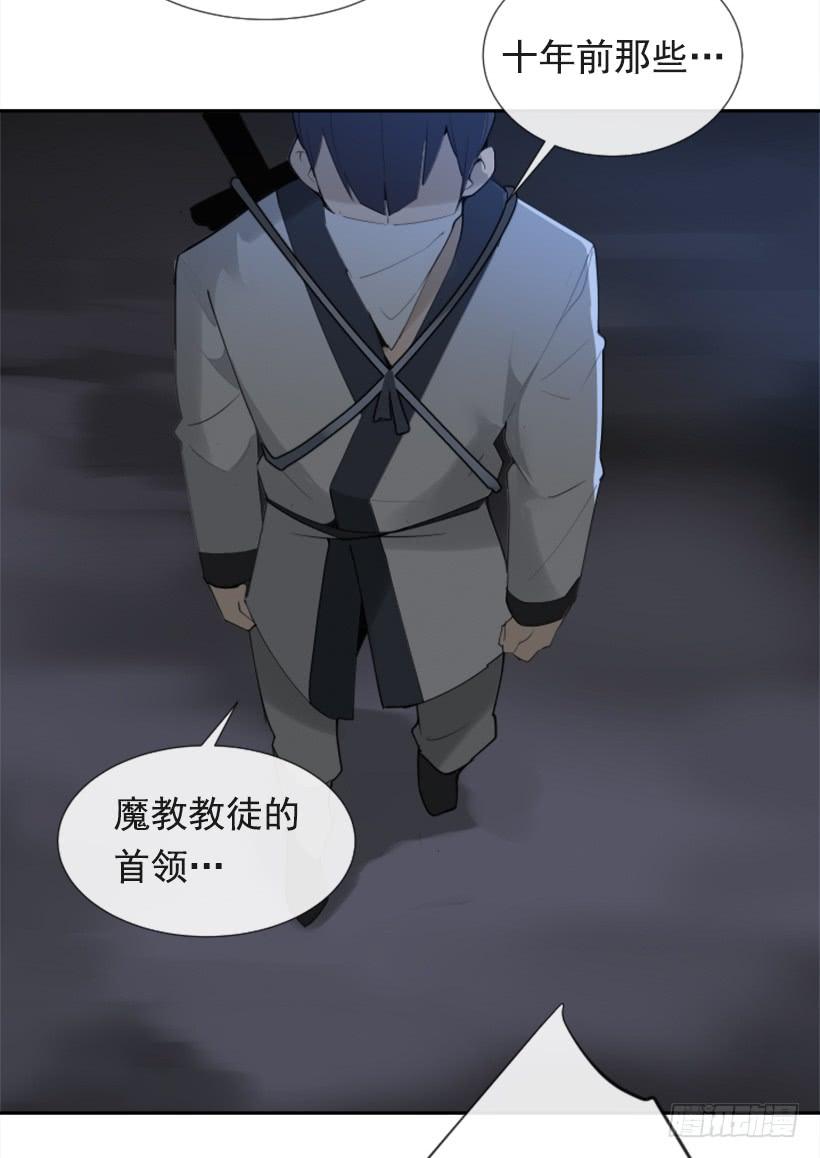 针锋相对(1/2)-第274话