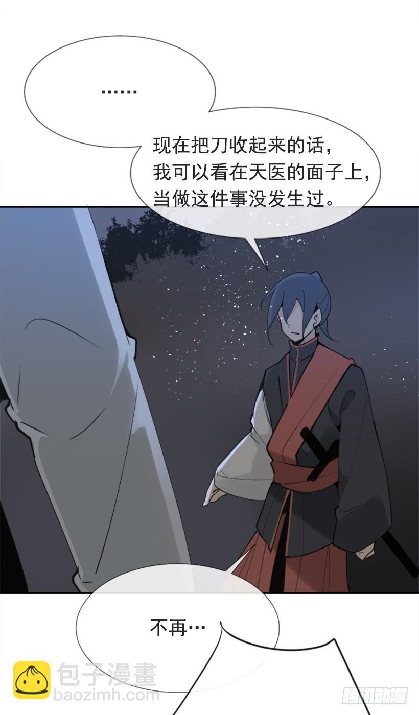 针锋相对(1/2)-第274话