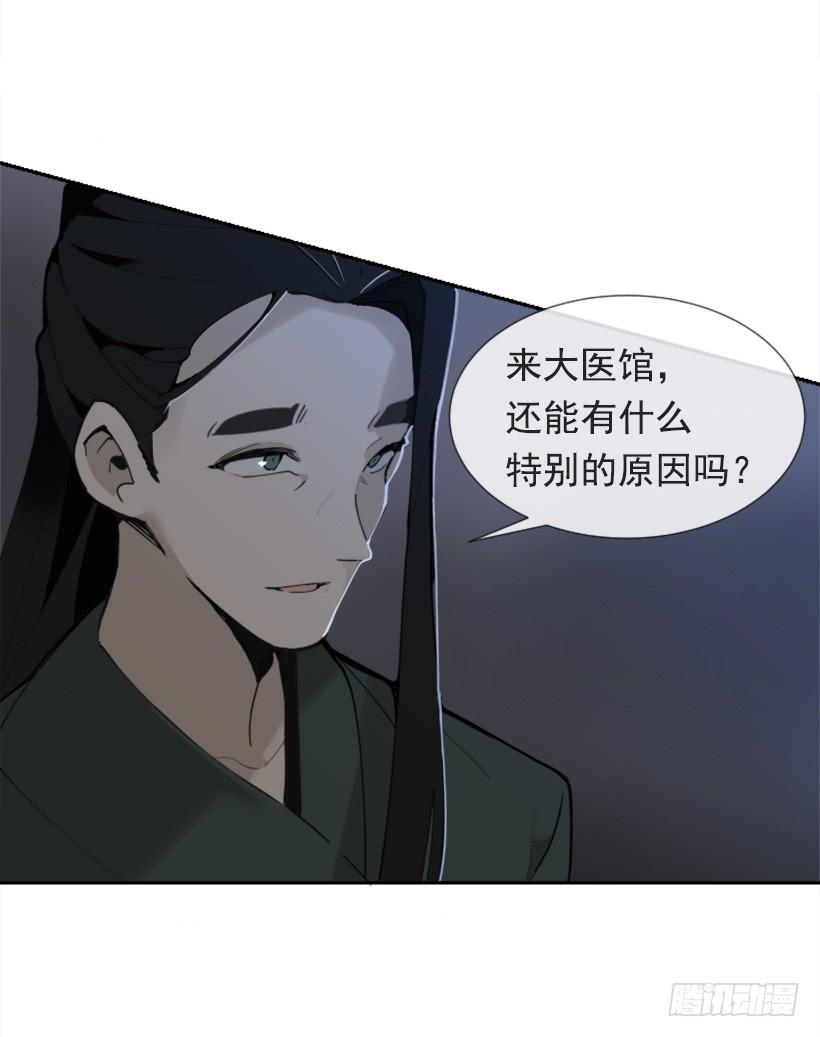 针锋相对(1/2)-第274话