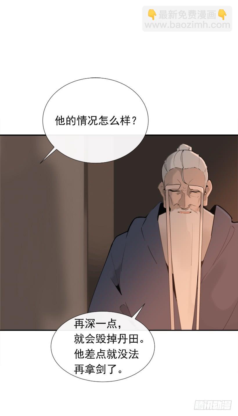 针锋相对(1/2)-第274话
