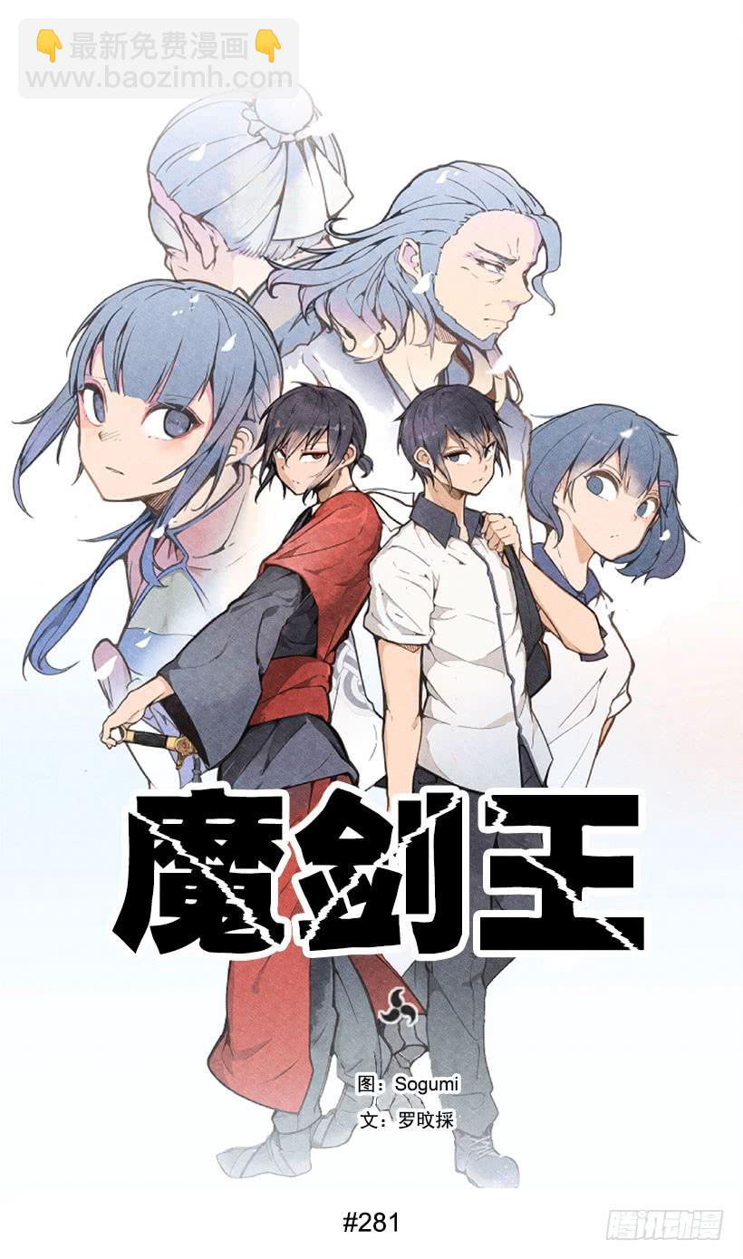针锋相对(1/2)-第274话