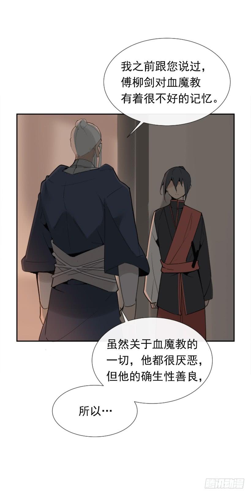 针锋相对(1/2)-第274话