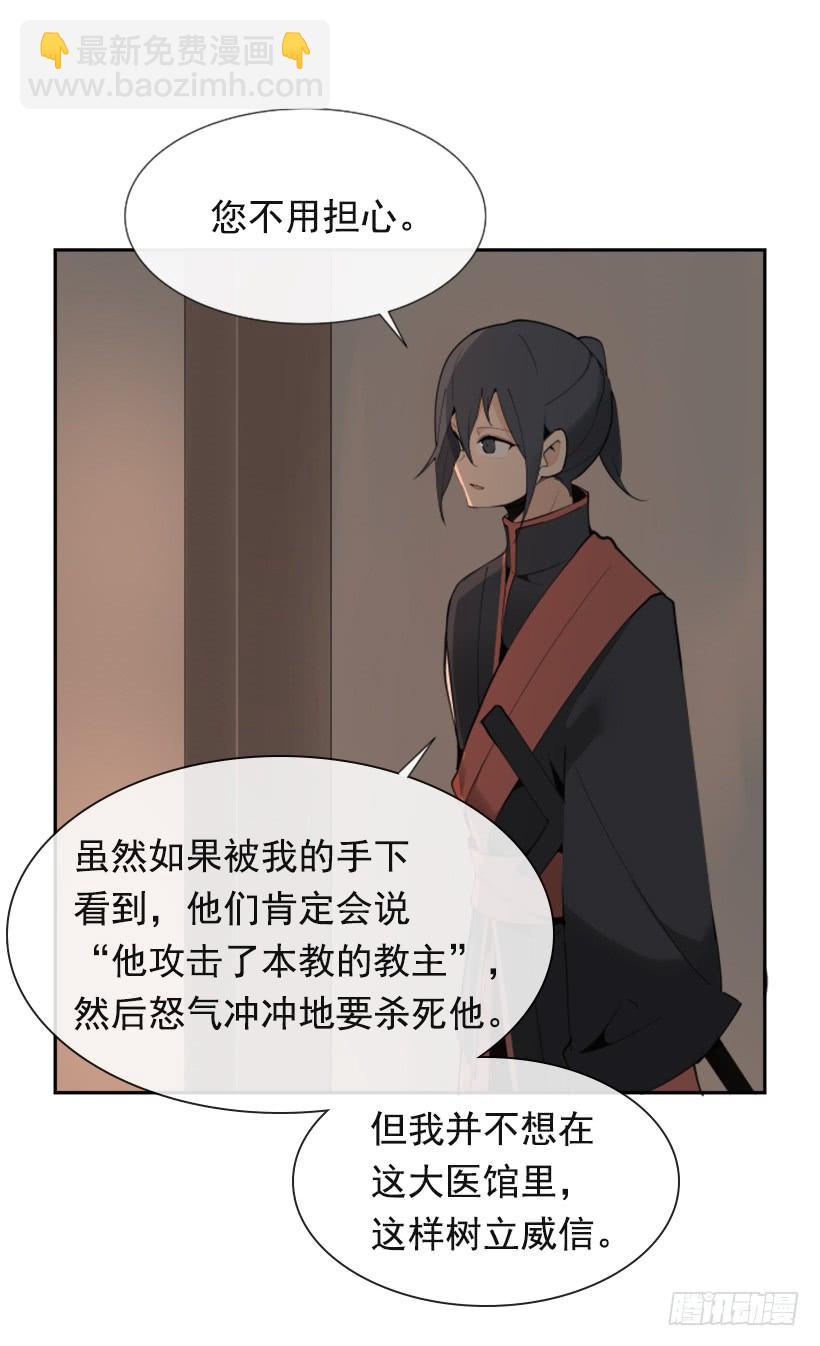 针锋相对(1/2)-第274话