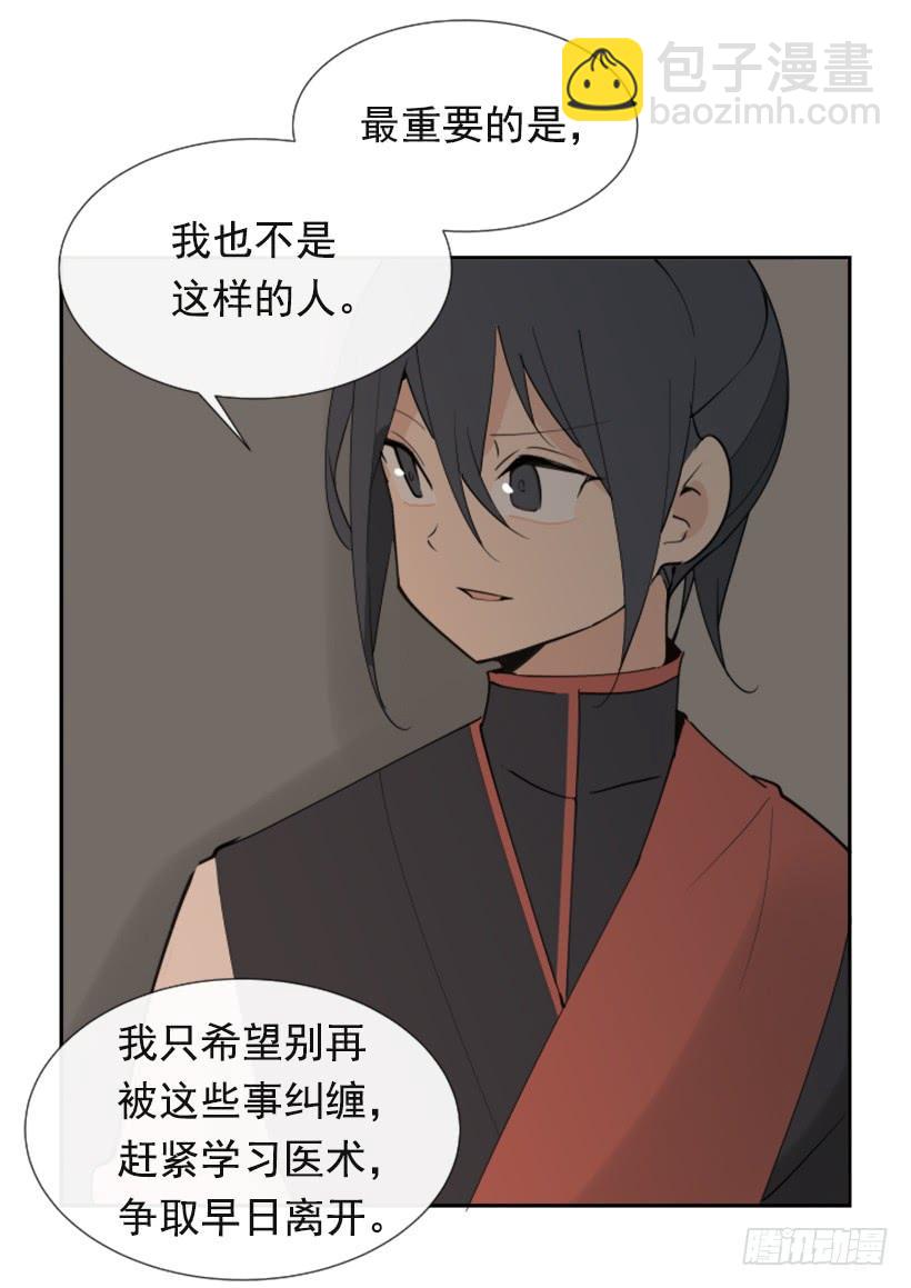 针锋相对(1/2)-第274话