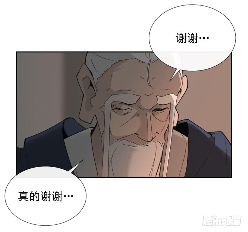 针锋相对(1/2)-第274话