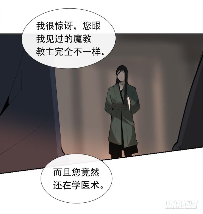 针锋相对(1/2)-第274话