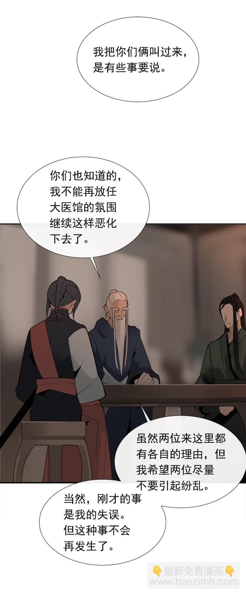 针锋相对(1/2)-第274话