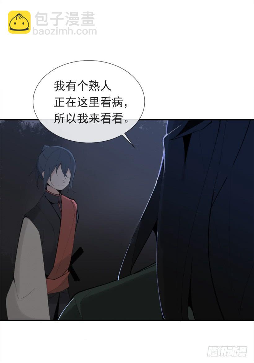 针锋相对(1/2)-第274话
