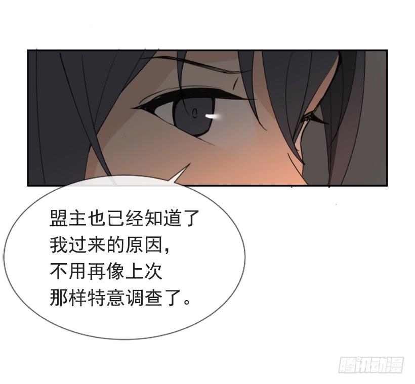 针锋相对(1/2)-第274话