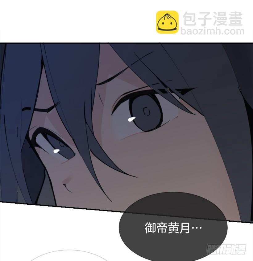 针锋相对(1/2)-第274话