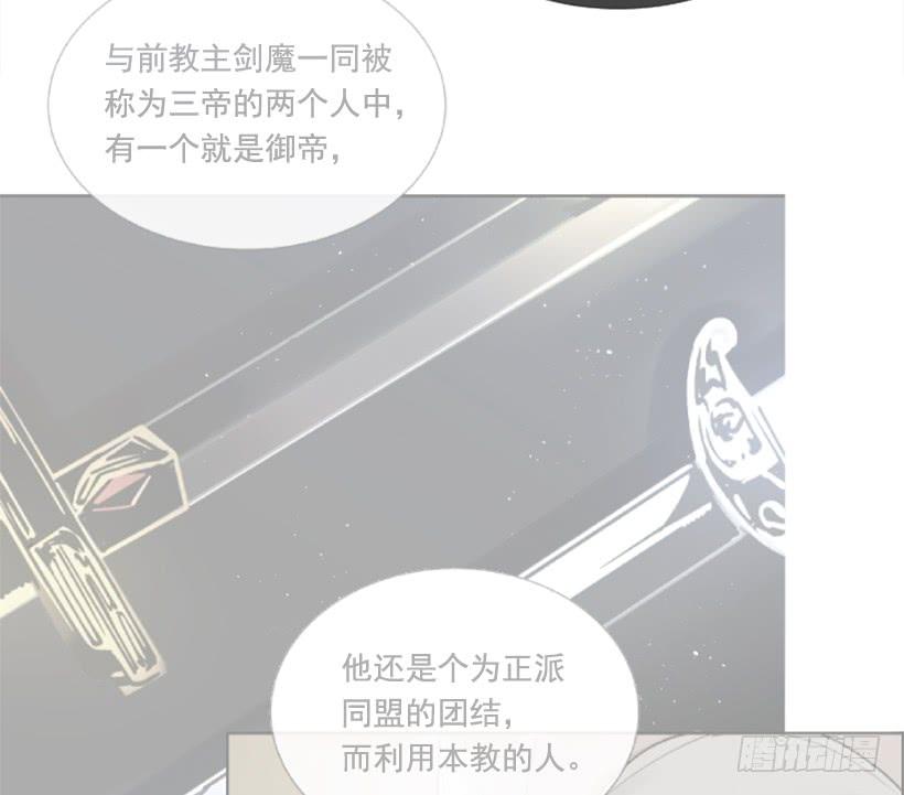 针锋相对(1/2)-第274话