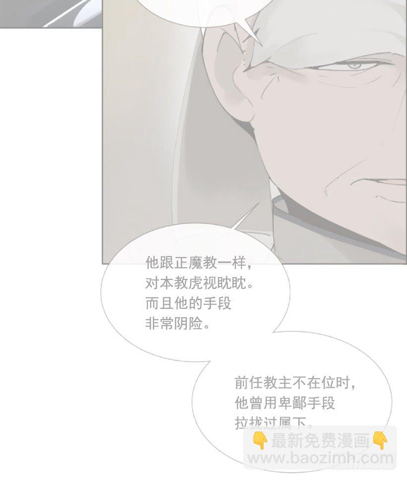 针锋相对(1/2)-第274话
