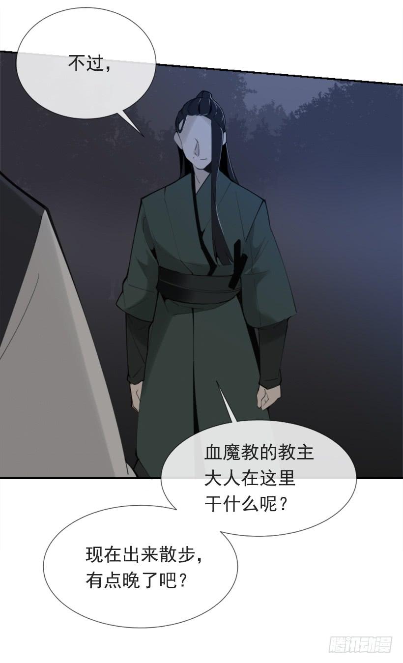 针锋相对(1/2)-第274话