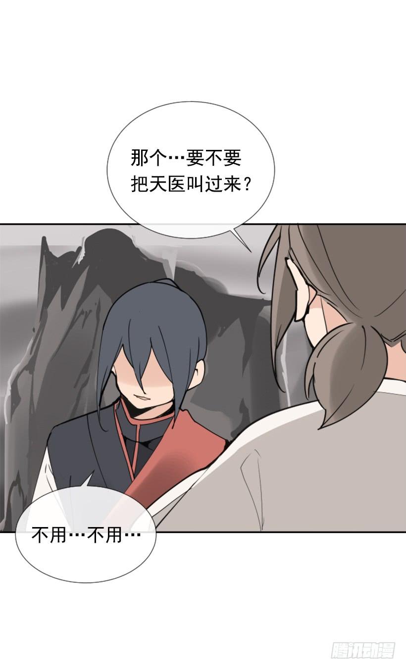 敌人迫近-第276话