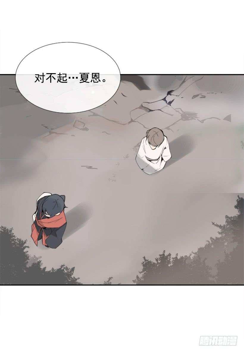 敌人迫近-第276话