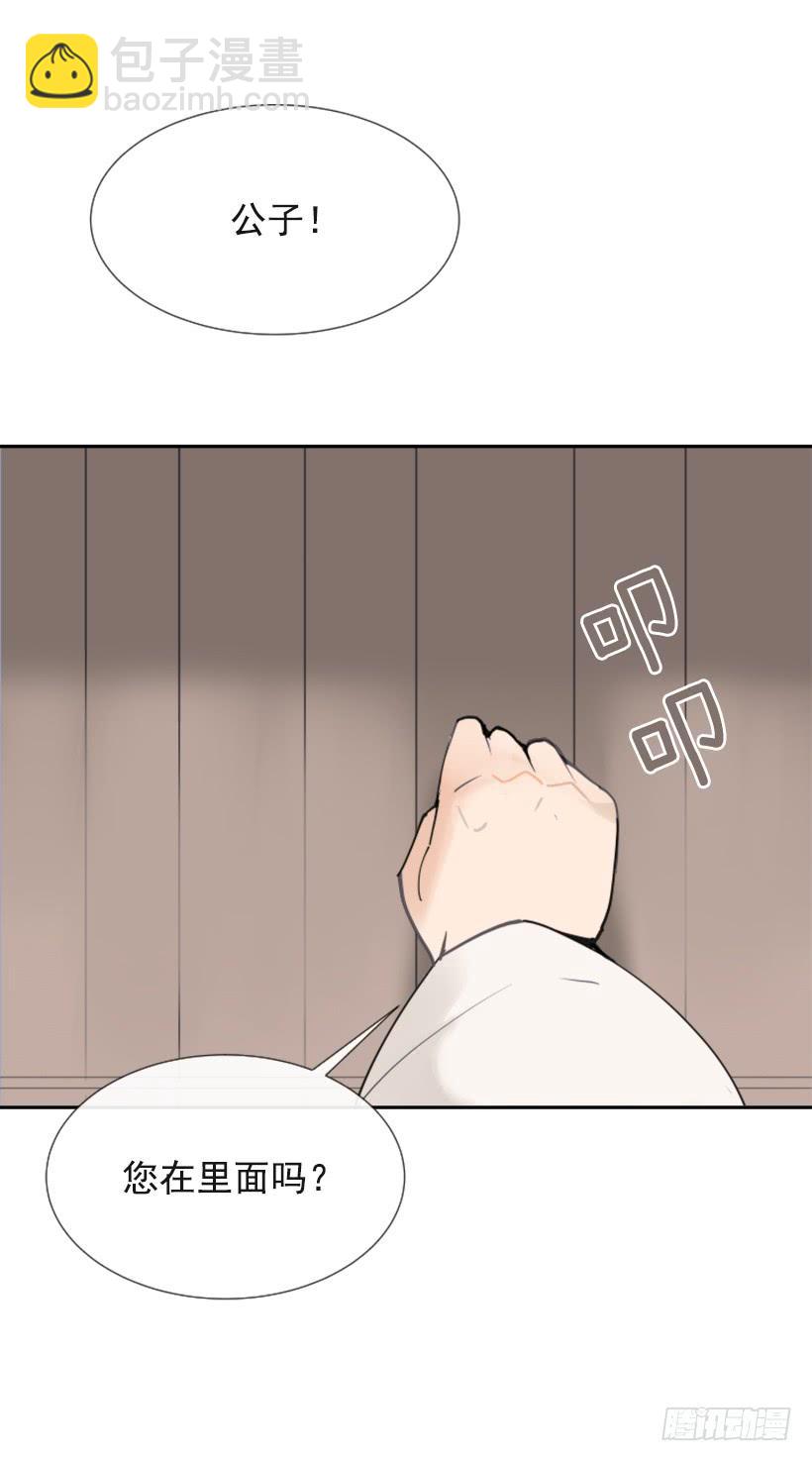 敌人迫近-第276话