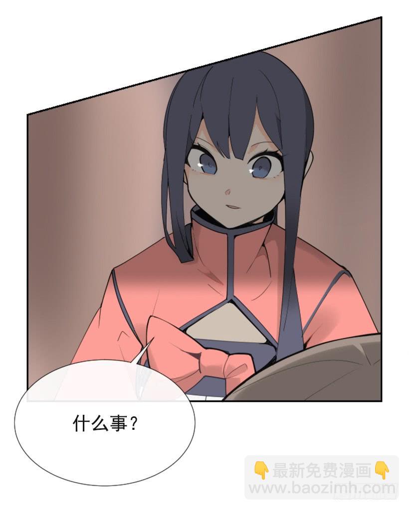 敌人迫近-第276话