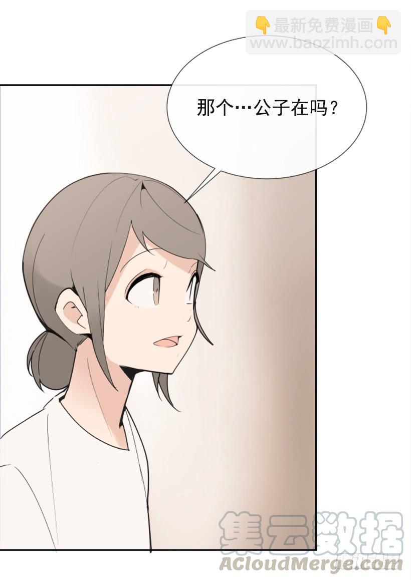 敌人迫近-第276话