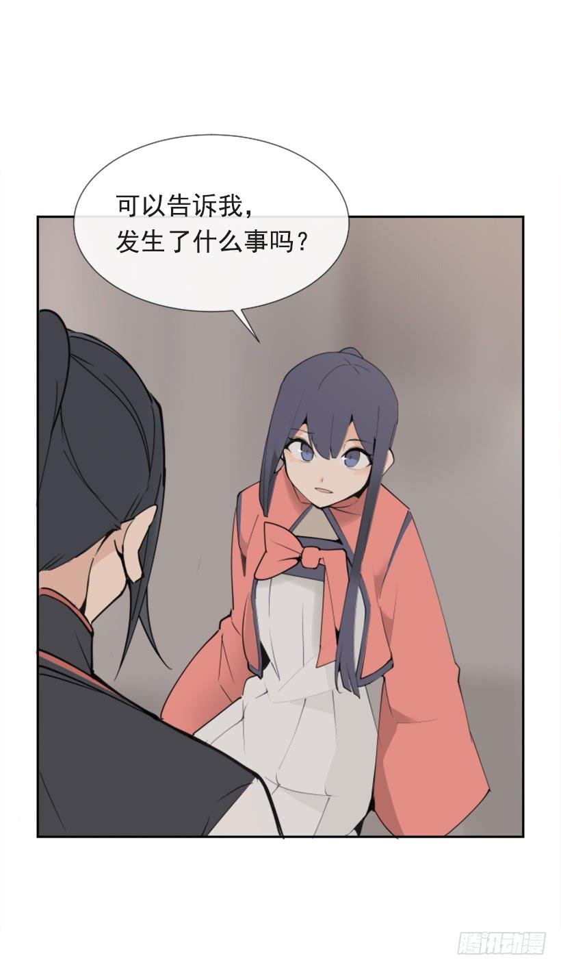 敌人迫近-第276话