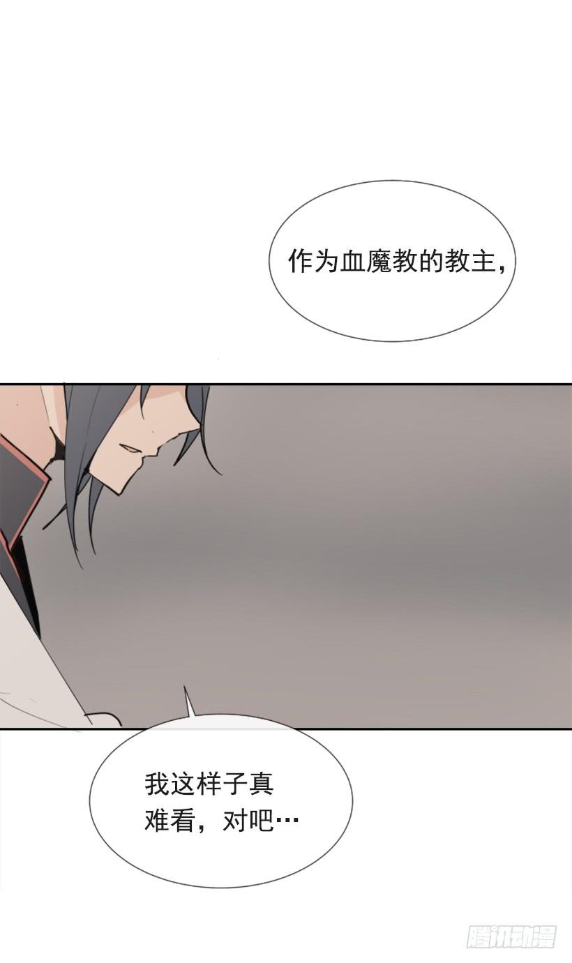 敌人迫近-第276话