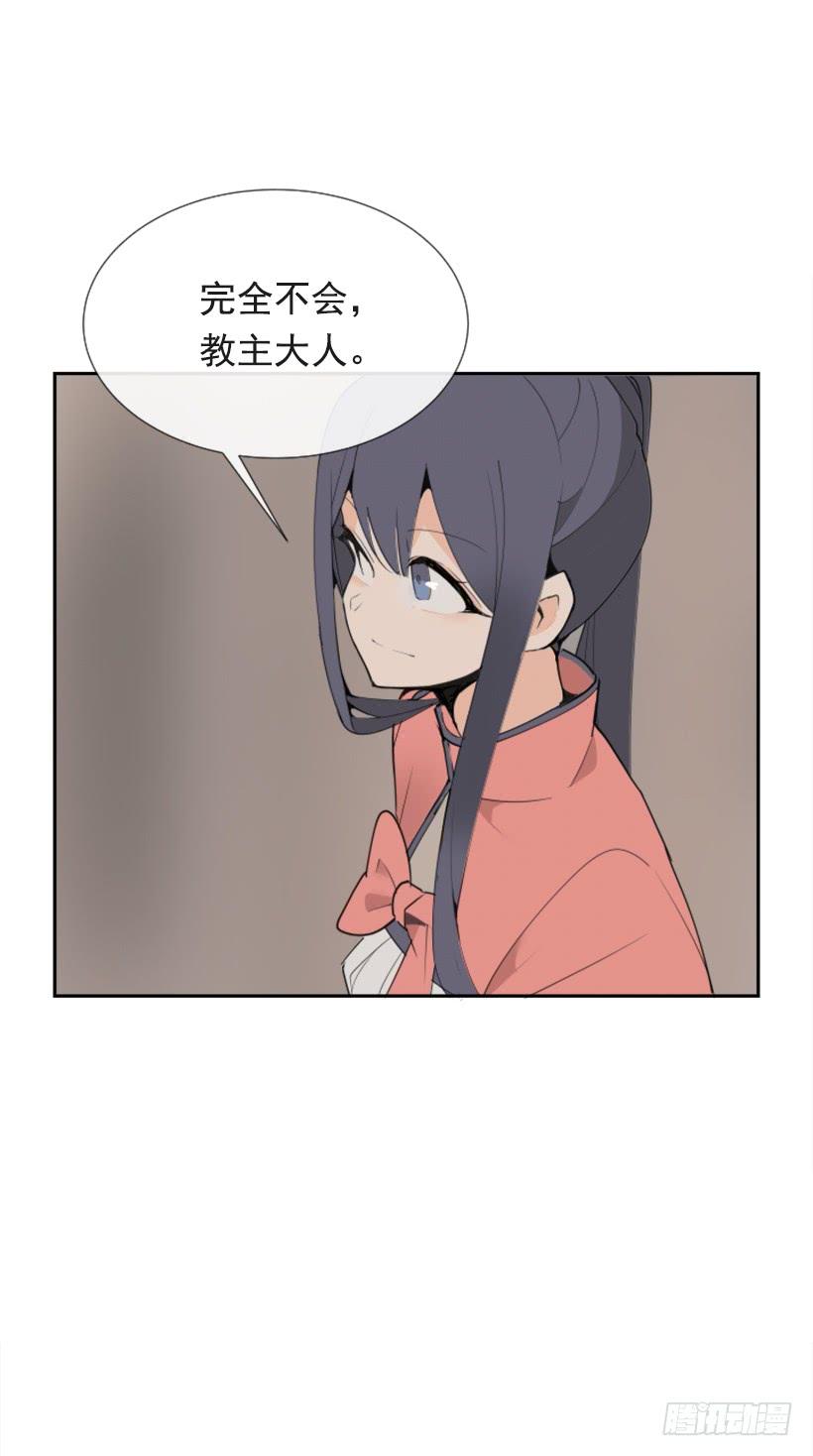 敌人迫近-第276话