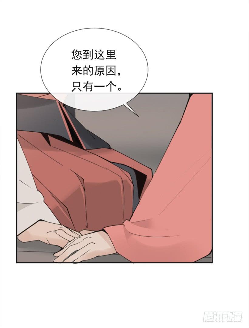 敌人迫近-第276话