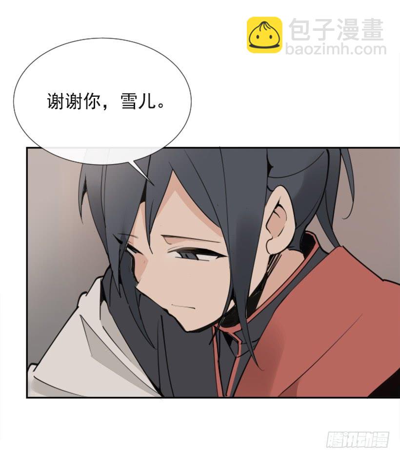 敌人迫近-第276话