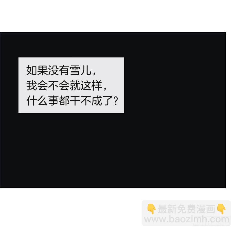 敌人迫近-第276话