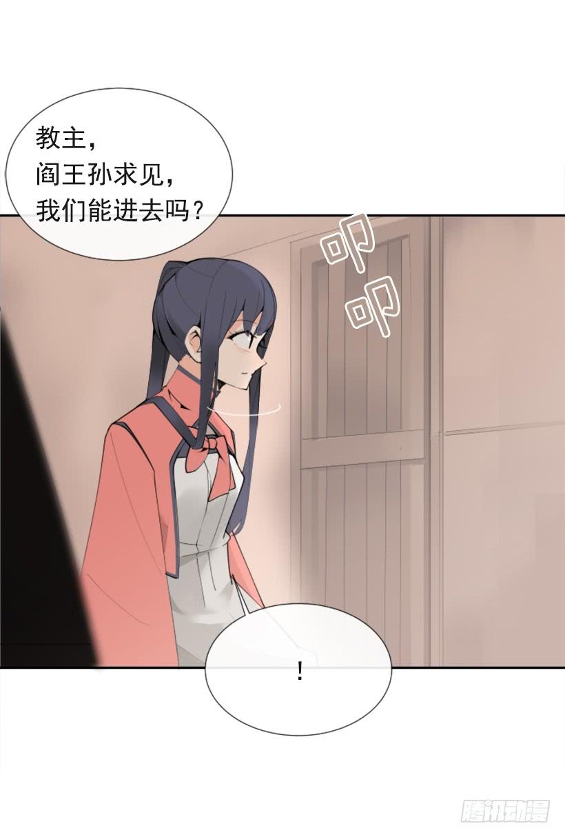 敌人迫近-第276话