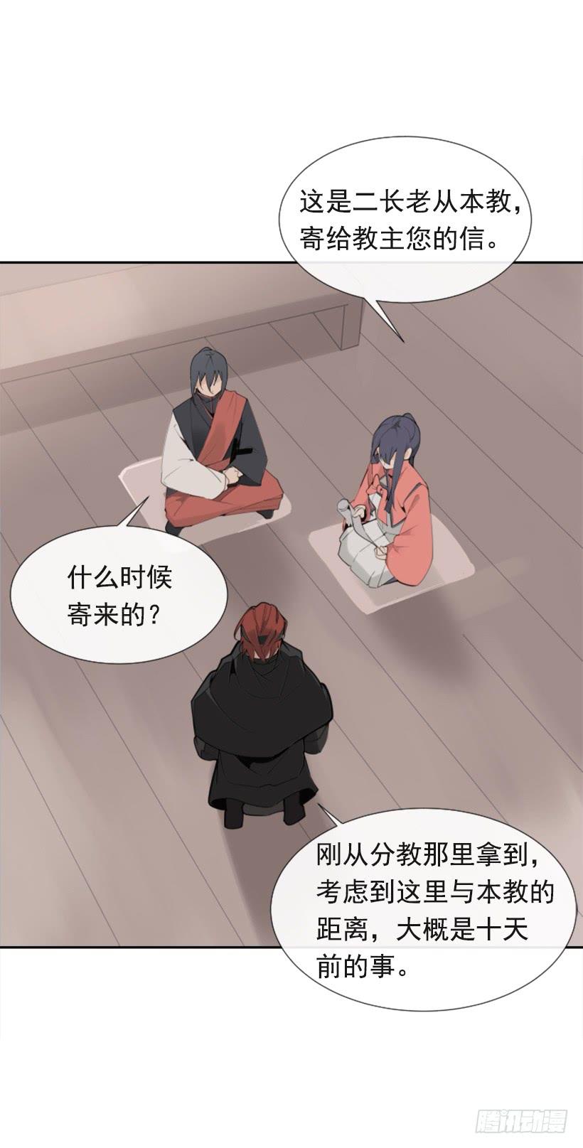 敌人迫近-第276话