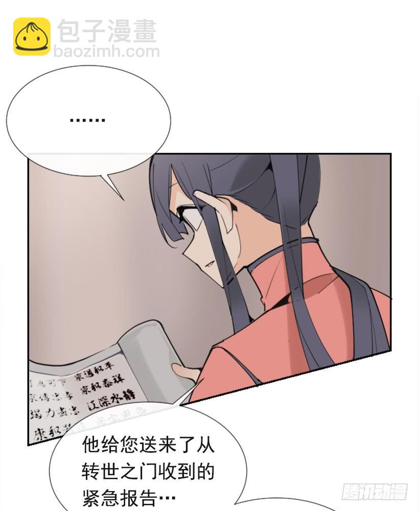敌人迫近-第276话