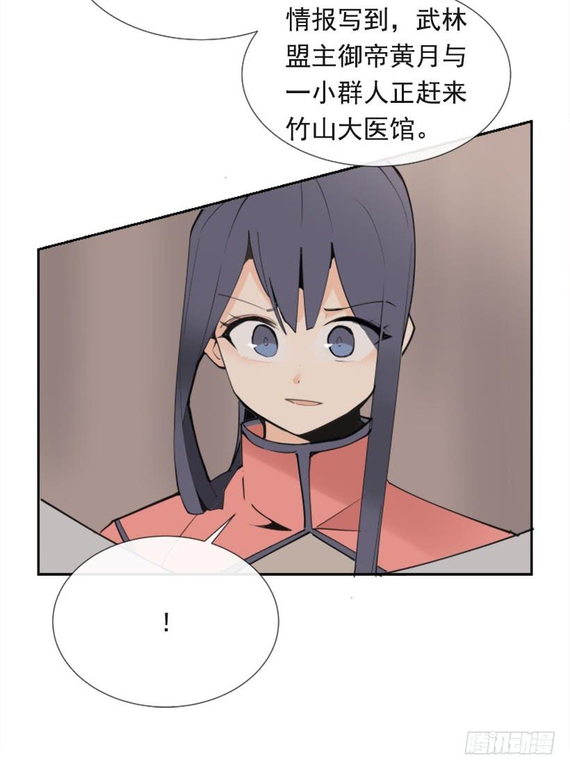 敌人迫近-第276话