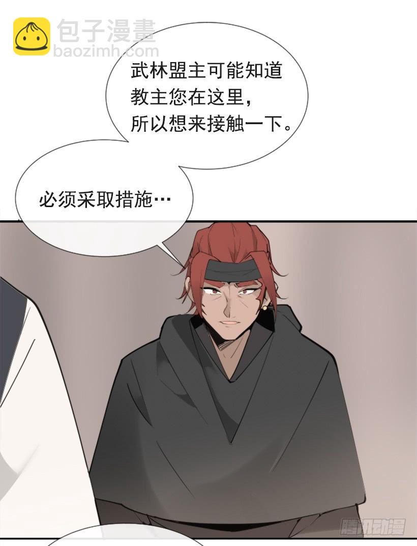 敌人迫近-第276话