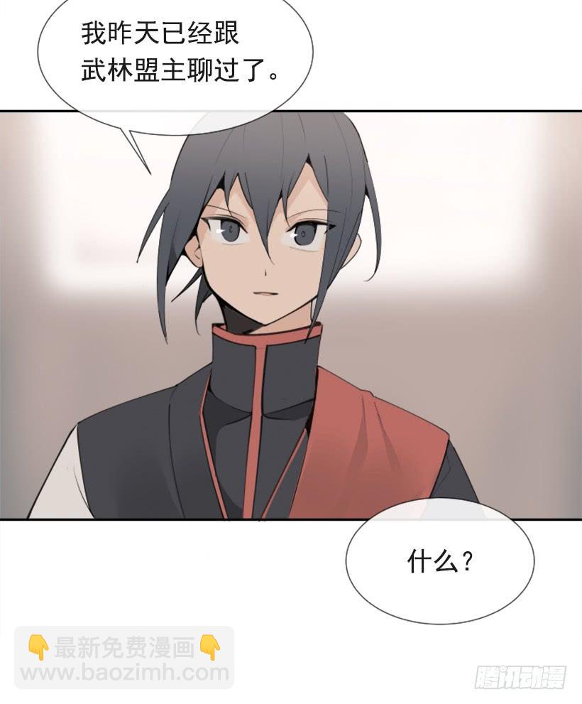 敌人迫近-第276话