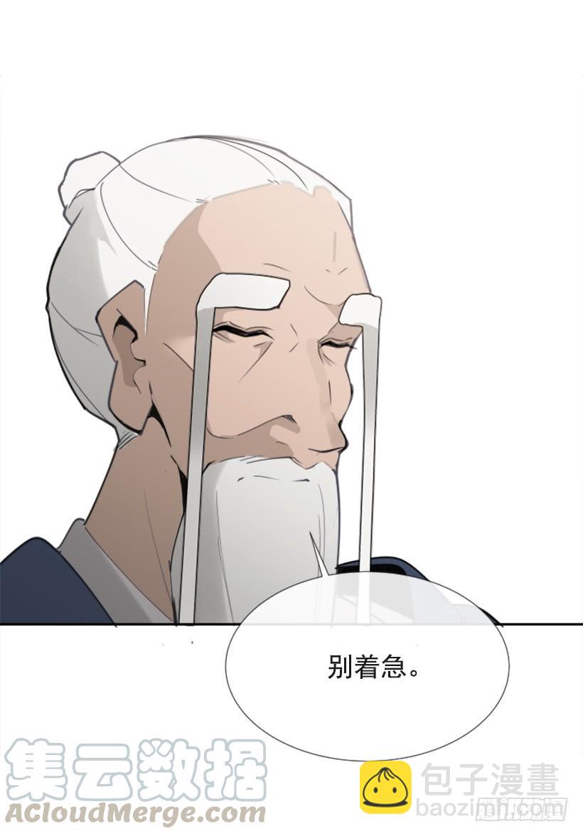 迎接教主-第278话