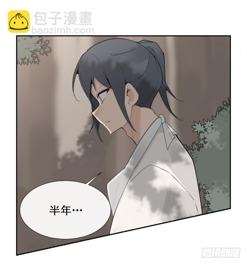 迎接教主-第278话