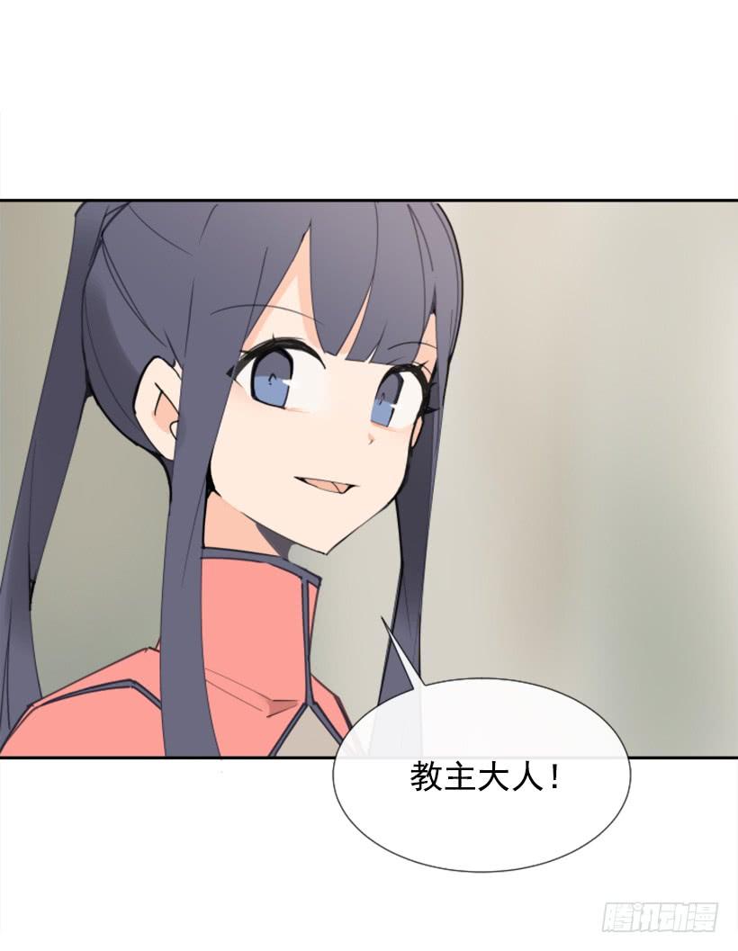 迎接教主-第278话