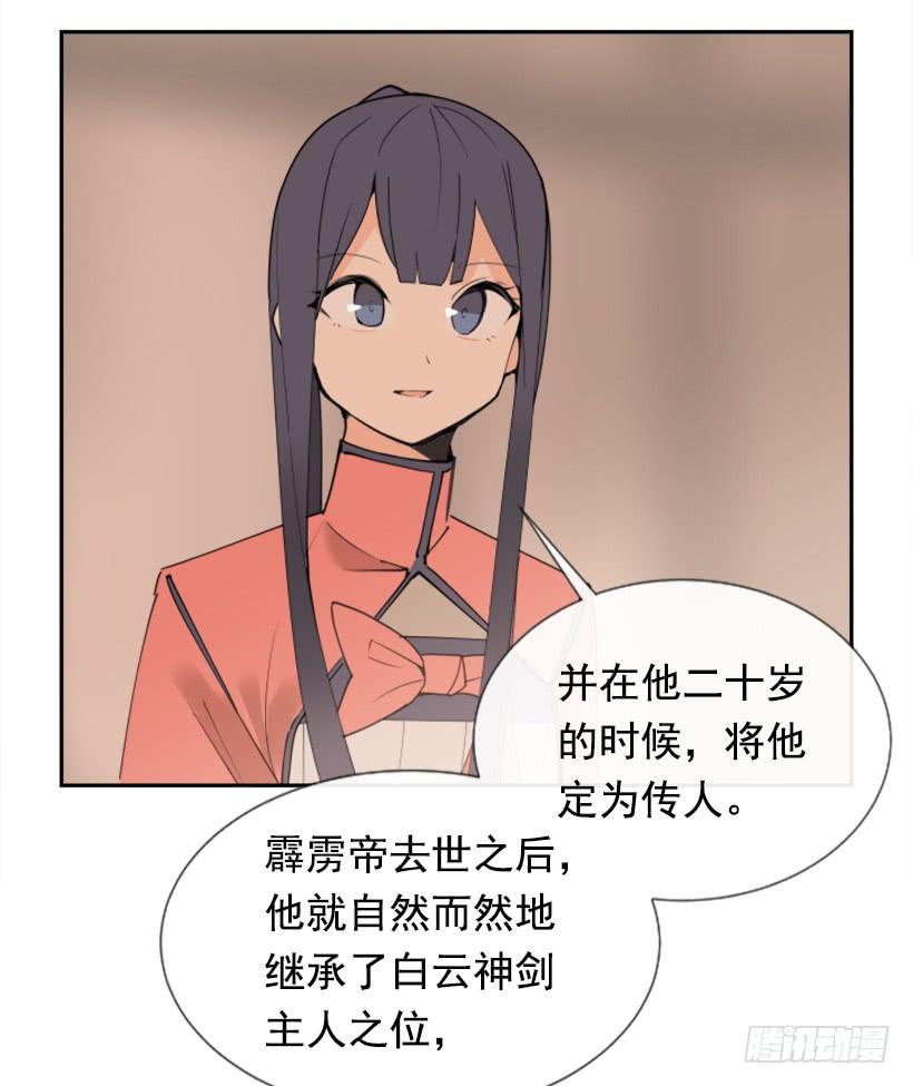 迎接教主-第278话