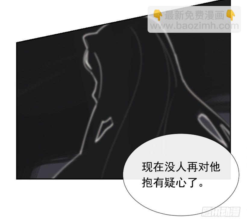 迎接教主-第278话