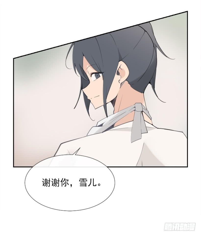 迎接教主-第278话