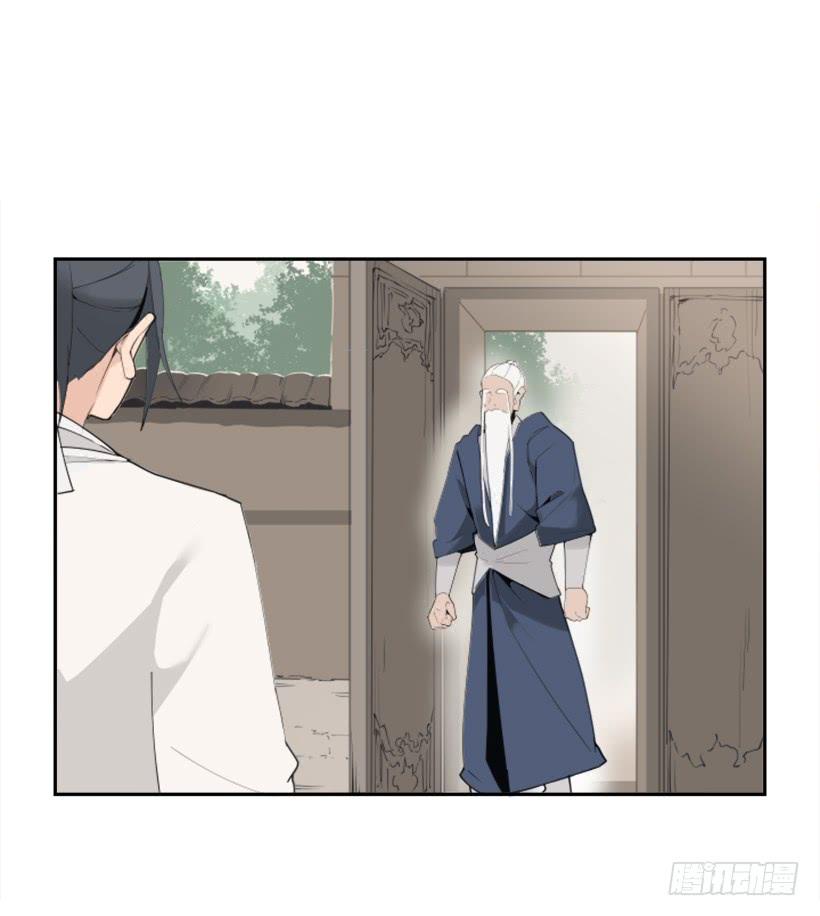 迎接教主-第278话