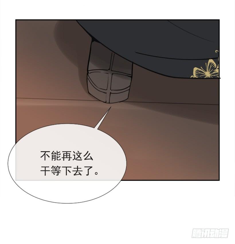 迎接教主-第278话