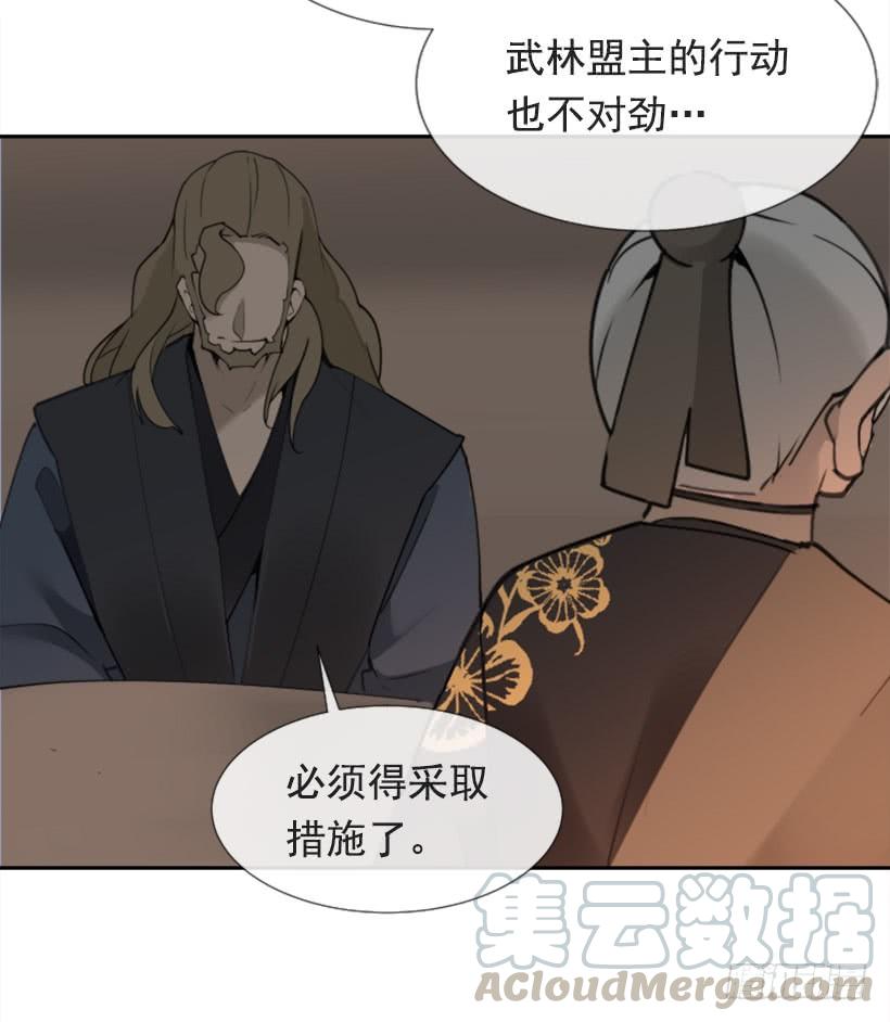 迎接教主-第278话