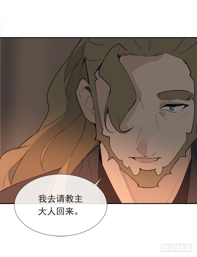迎接教主-第278话