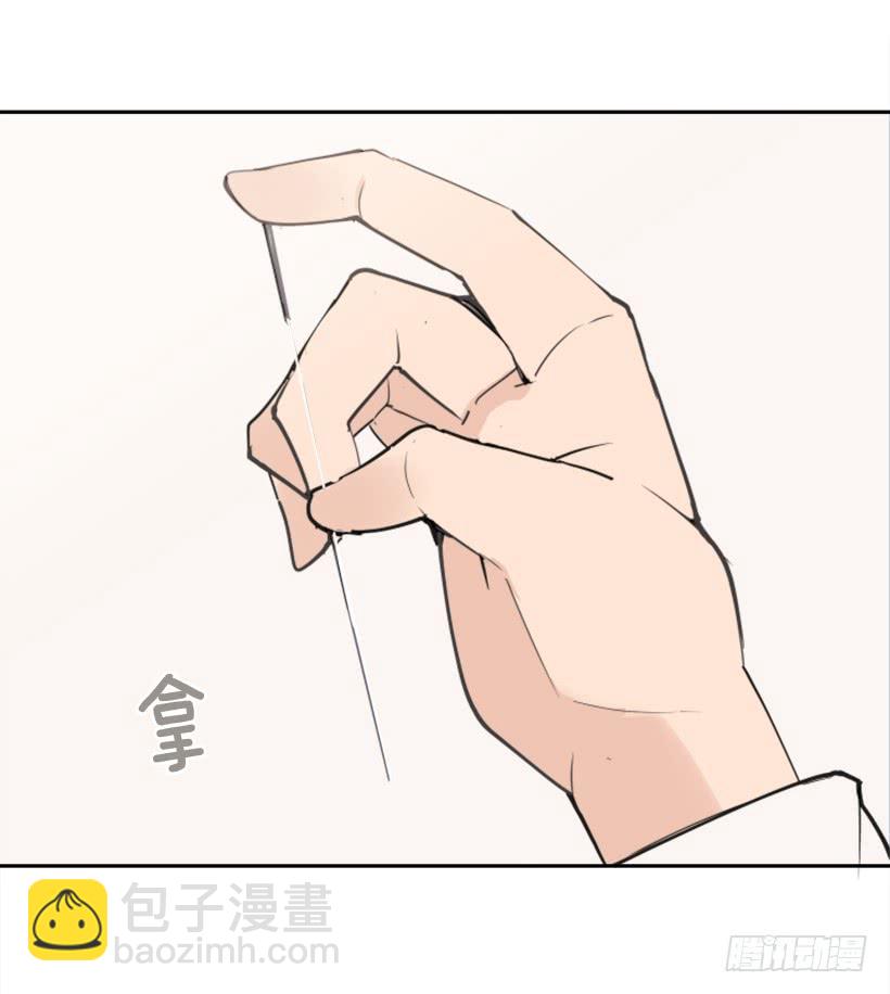 迎接教主-第278话