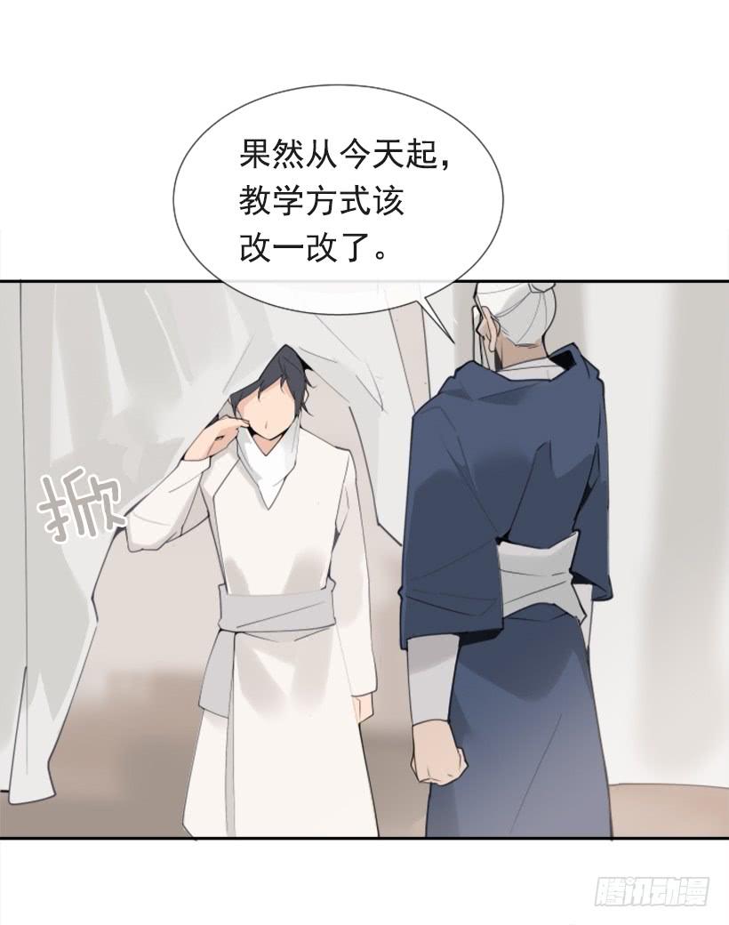 迎接教主-第278话